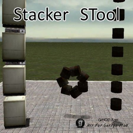 Stacker STool