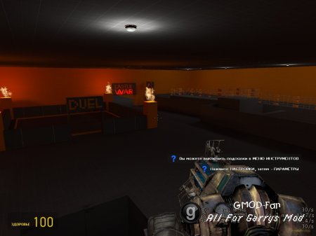 games room