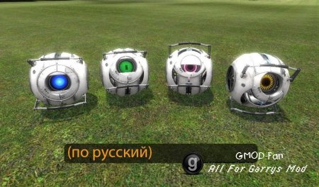 Rus Portal 2 Cores V2