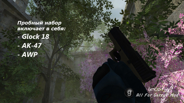 CS:GO SWeps - Taster Pack