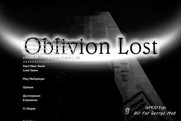 Фон из Oblivion lost