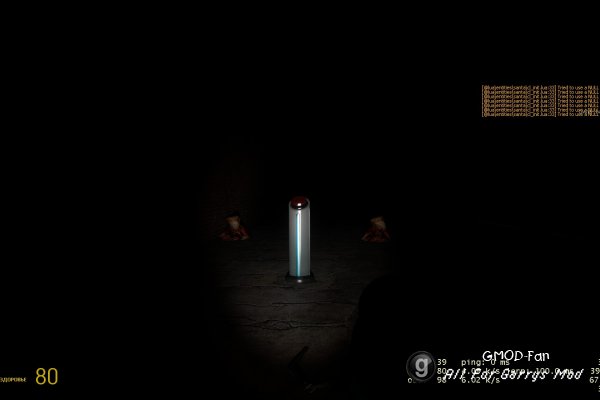 gm_спастись_construct