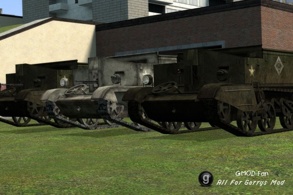 Universal Carrier