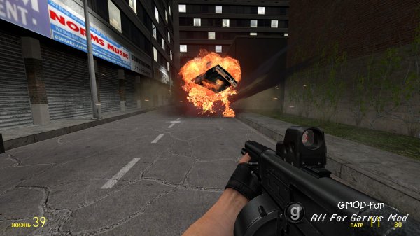 Explosion Effect