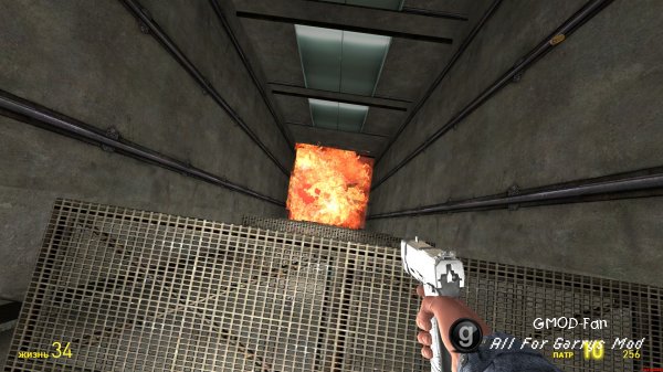 Explosion Effect