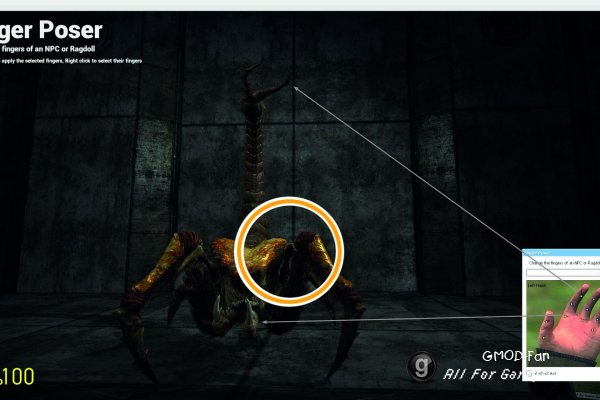 Metro: Last Light - Arachnid
