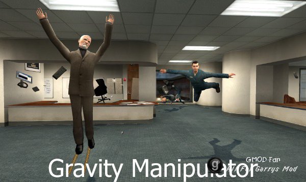 Gravity Manipulator