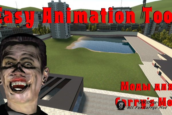Easy Animation Tool - Создай собственный фильм..