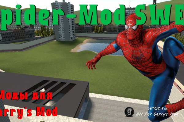 Spider-Mod SWEP - Чем больше сила, тем больше ответственность..
