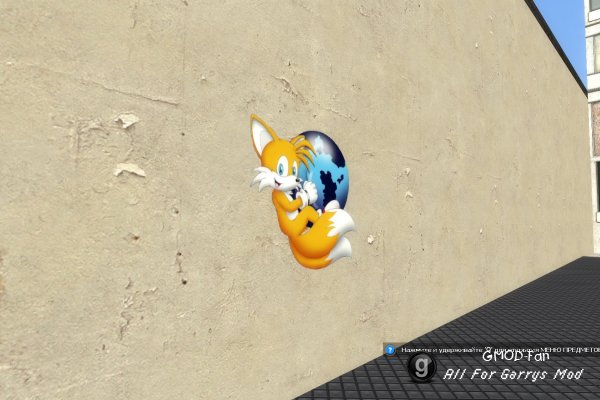 Sonic the Hedgehog - spray pack