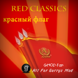 Red Classics Flags