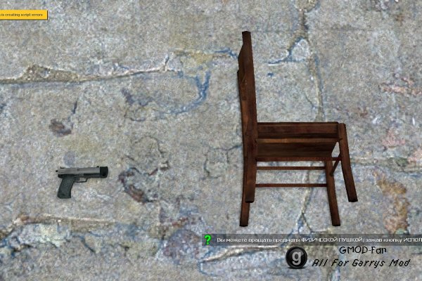 Chair gun