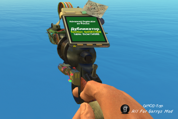 Advanced Duplicator Русификация от Pincho