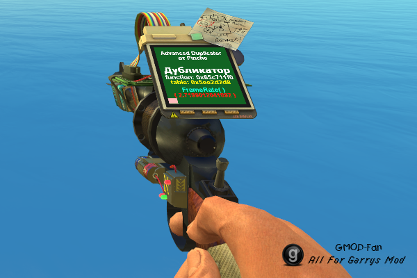 Advanced Duplicator Русификация от Pincho