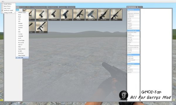 Garry's mod 10 Counter-Strike: Source Weapons