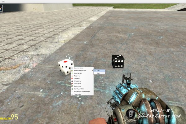 Roll the dice
