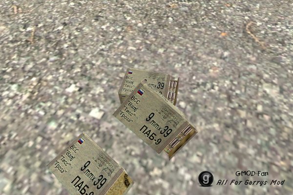 S.T.A.L.K.E.R Entiti