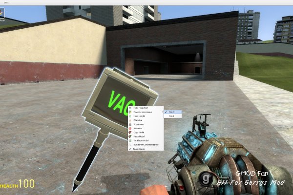 VAC Ban-Hammer V3