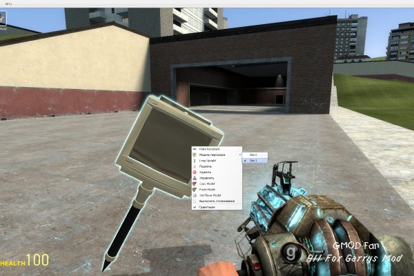 VAC Ban-Hammer V3