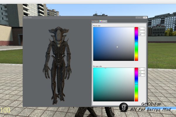 Alien