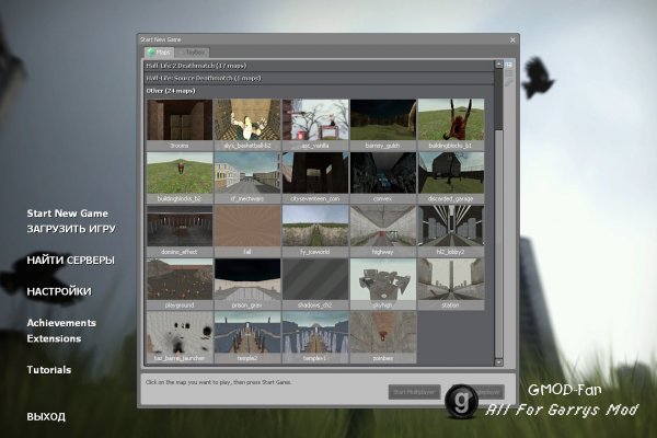 Garry s mod карта half life 2