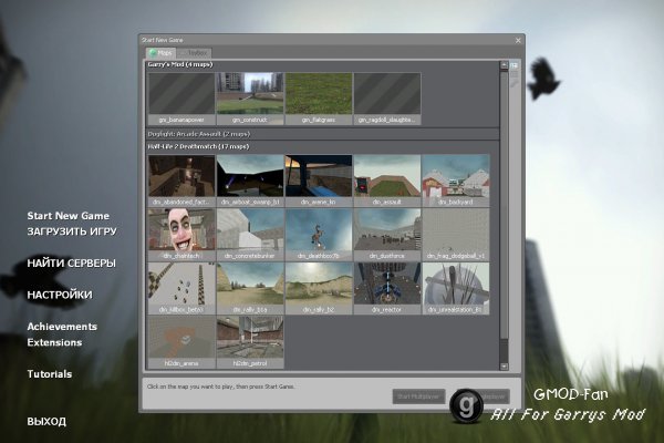 MeGo HL2 Map Pack