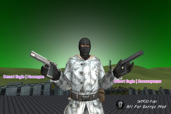 CS:GO Guns with Game Skins
