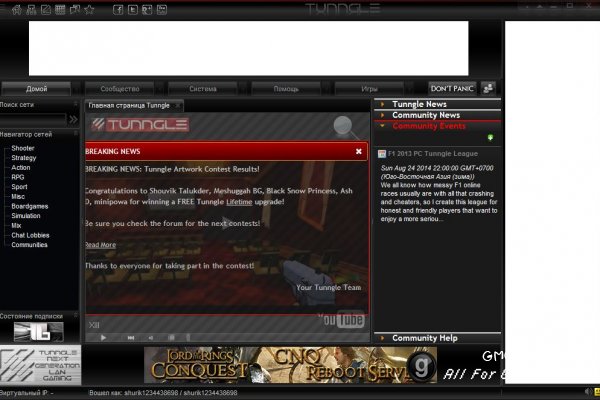 Tunngle 4.5.1.4