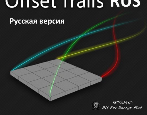 Offset Trails RUS