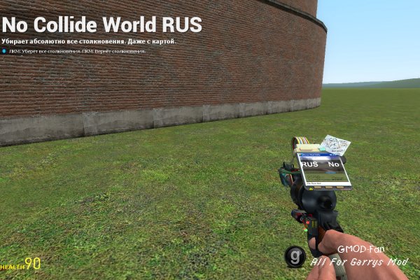 No Collide World [Reupload] RUS