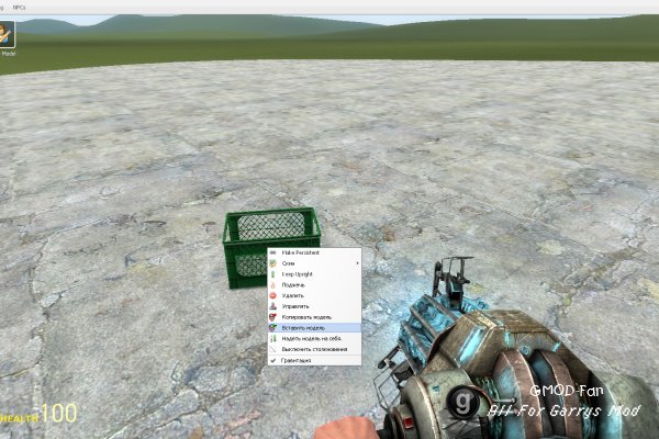 Context Menu Model Manipulator RUS