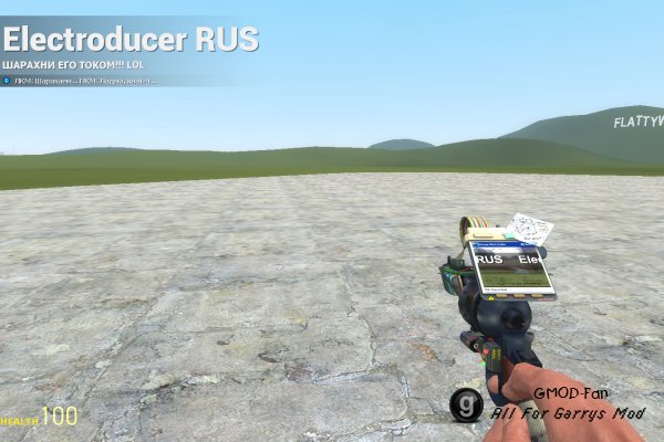 Electroducer RUS