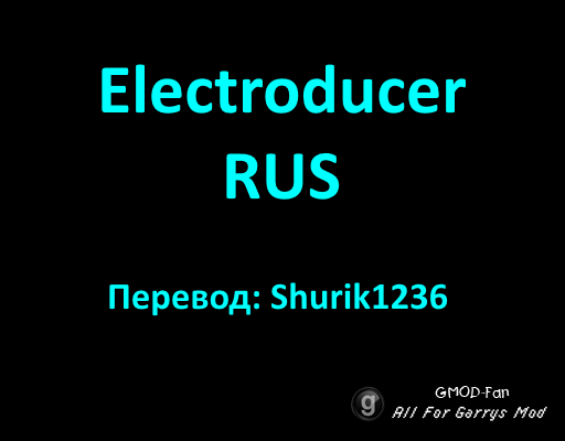 Electroducer RUS