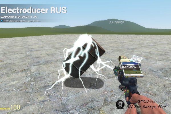 Electroducer RUS