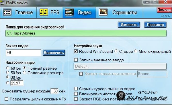 Beepa Fraps 3.5.99 Build 15618 + Rus