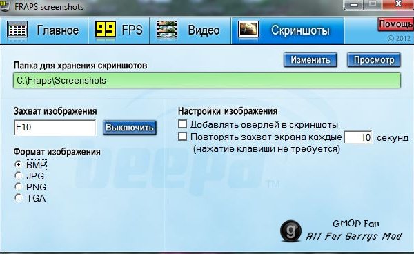 Beepa Fraps 3.5.99 Build 15618 + Rus