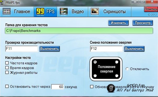Beepa Fraps 3.5.99 Build 15618 + Rus