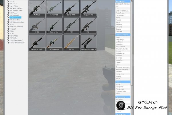 M9K Full Weapons Pack