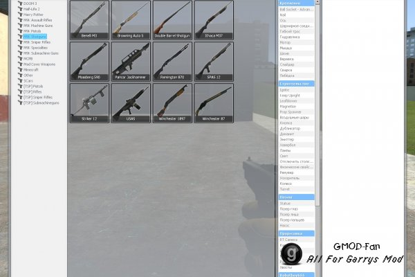 M9K Full Weapons Pack