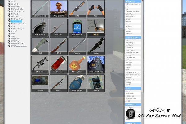 M9K Full Weapons Pack