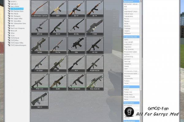 M9K Full Weapons Pack