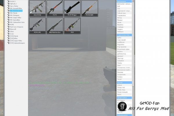 M9K Full Weapons Pack