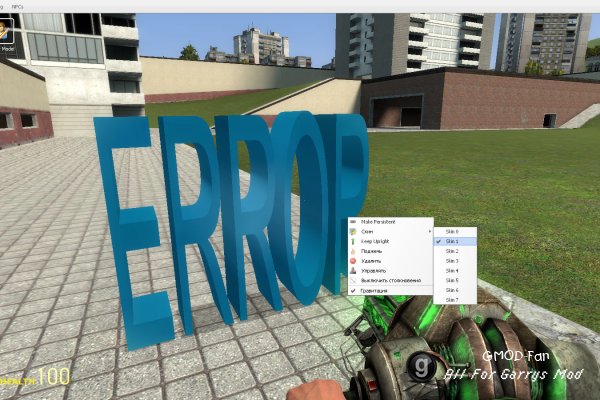 Funny Error