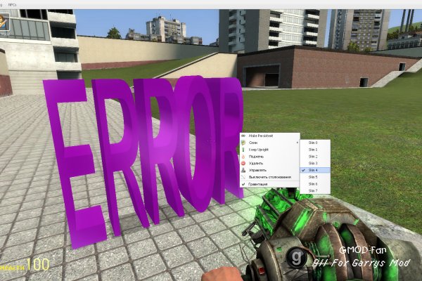 Funny Error