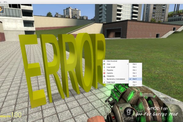 Funny Error