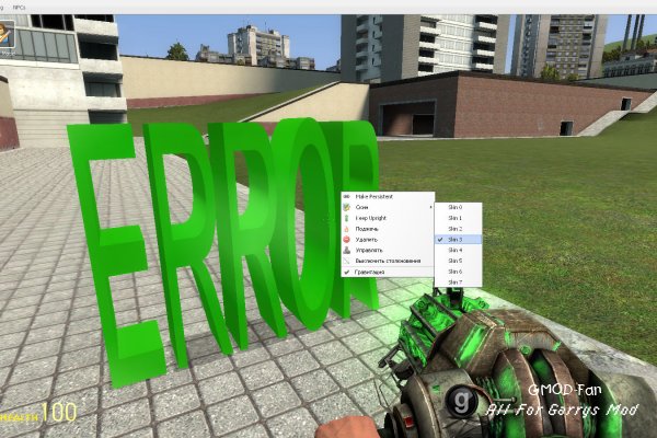 Funny Error