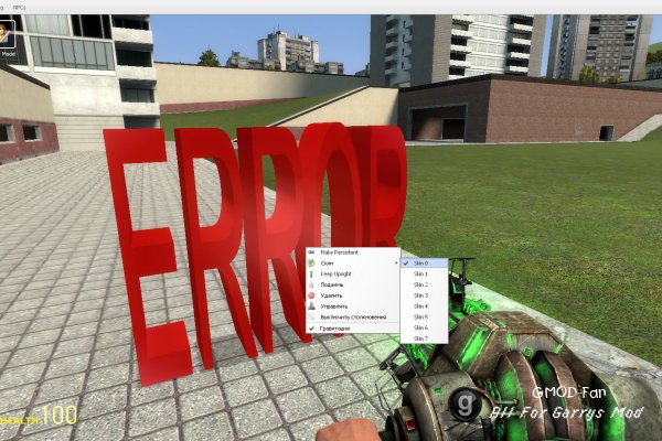 Funny Error