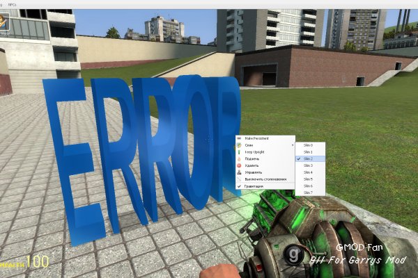 Funny Error