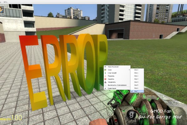 Funny Error