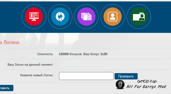Новые возможности